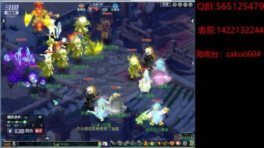 绰约横斜 旖旎清绝 仙姿更谁并列 2020-01-12 21点场