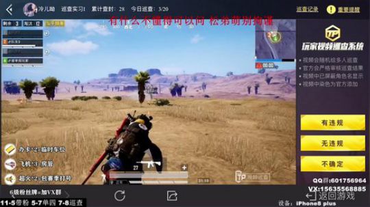 最强陀螺仪 极限身法 四排带粉 2020-01-10 09点场