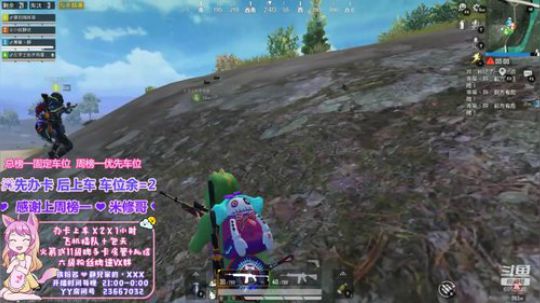我要做你床头的小熊 打败梦里的恶龙 2020-01-11 00点场