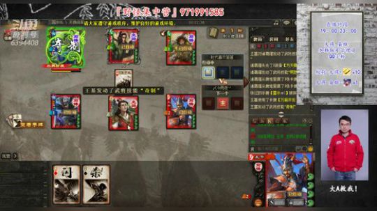 欢迎新鲜血液！！ 2020-01-12 20点场