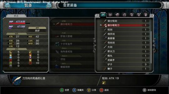 享受游戏! 2020-01-12 22点场