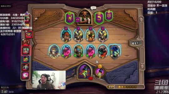 户外遛狗王飞哥发布了一个斗鱼视频2020-01-13