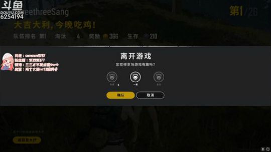 11:00带水友带房管咯嘻嘻 2020-01-12 21点场
