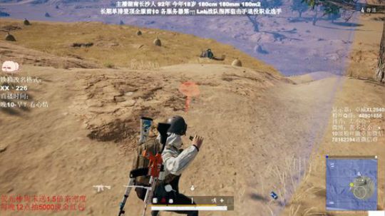 全网最强单排千场KD9.0 2020-01-13 08点场