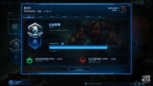 和高手打4v4 3884223 2020-01-12 21点场