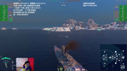 战舰世界 俄服 大和专场! 2020-01-12 13点场