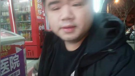 我在斗鱼看做个疯子直播户外