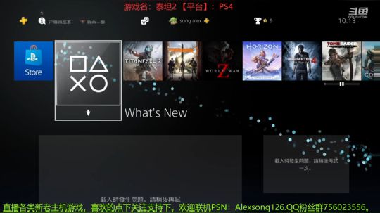 欢迎进群，一起游戏。