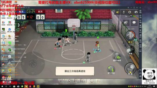 今天也是被bp的一天哦 2020-01-12 16点场