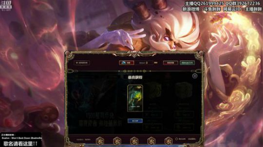 胖胖OB：韩服OB\赶海\抽皮肤 2020-01-13 00点场