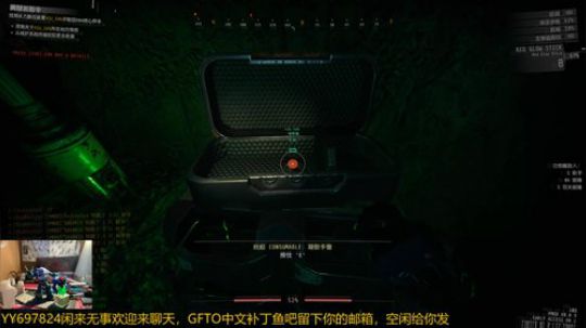 恐怖动作射击GTFO新人求关注！ 2020-01-13 17点场