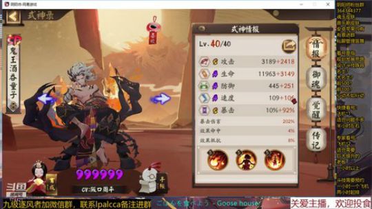 随风：快乐斗技，Best斗技 2020-01-09 23点场