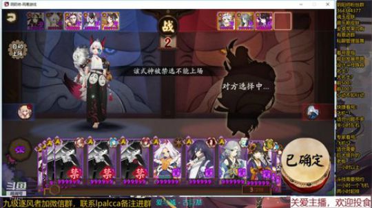 随风：快乐斗技，Best斗技 2020-01-10 11点场