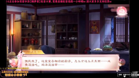 【16录播】织梦书活动配音 视频版 小白CUT