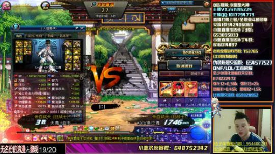 红眼一套杀。晚上顶级4v4 2020-01-12 14点场
