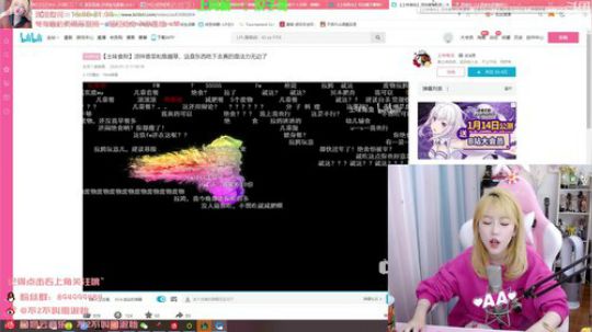 藤一的小幸运发布了一个斗鱼视频2020-01-13