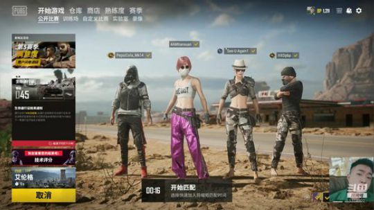 风一样的男子 八百标兵奔北1314802 2020-01-06 22点场