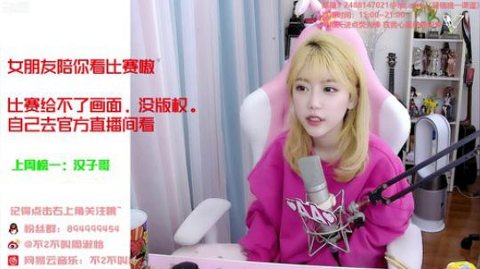 菜菜的瓜皮帽发布了一个斗鱼视频2020-01-13