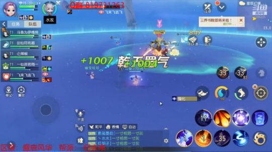 梦幻西游三维版平民5星亢金龙