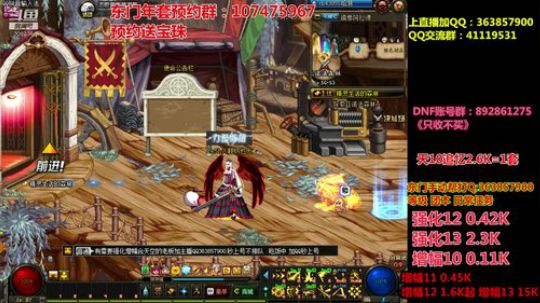 爱喝百事可乐D周星星发布了一个斗鱼视频2020-01-13