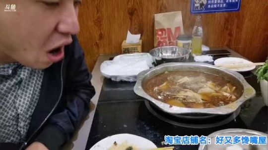 我在斗鱼看无尽无尽的无尽直播美食