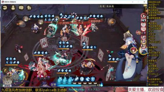 随风：快乐斗技，Best斗技 2020-01-10 19点场