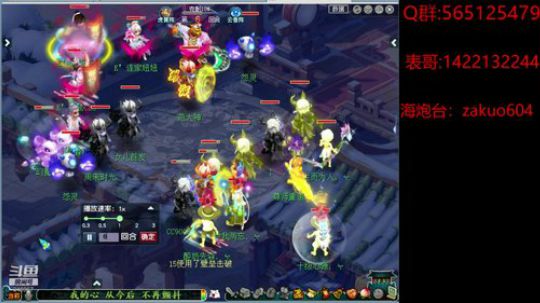 绰约横斜 旖旎清绝 仙姿更谁并列 2020-01-12 23点场