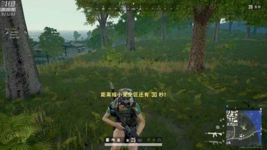 黄辉冯：今晚吃个鸡~ 2020-01-12 20点场