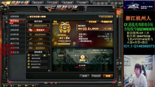 到家直播啦~ 2020-01-13 12点场