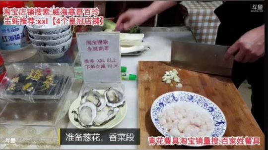 龙马精神丶老狼哥发布了一个斗鱼视频2020-01-13