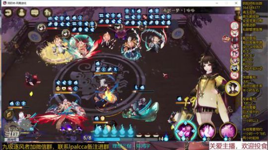 随风：快乐斗技，Best斗技 2020-01-12 13点场
