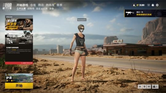 直播回放