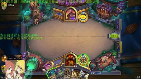 天梯唯一防战上传说 2020-01-13 05点场