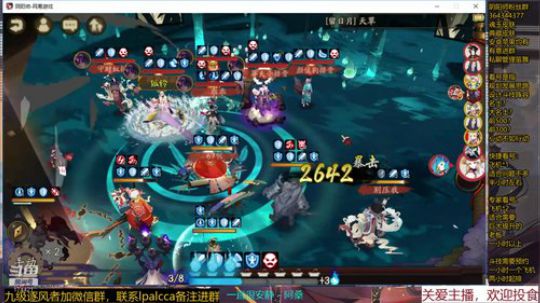 随风：快乐斗技，Best斗技 2020-01-13 21点场