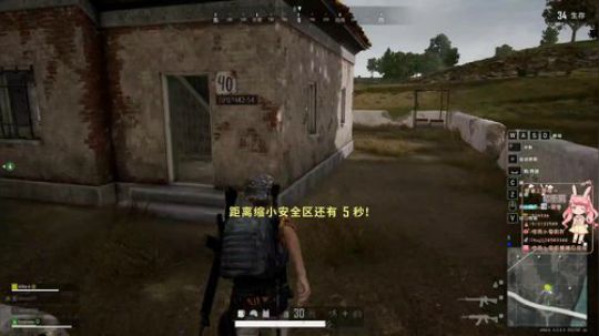 难不成今天要杀三个？ 2020-01-13 11点场