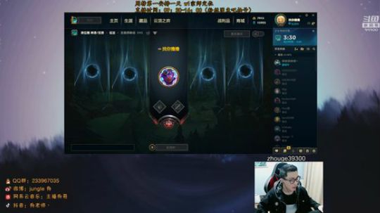 舟：学打野的爷里面请~ 2020-01-13 09点场