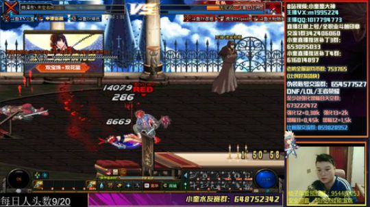 红眼一套杀。晚上顶级4v4 2020-01-12 20点场