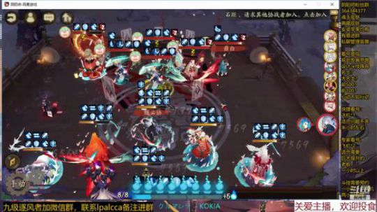 随风：快乐斗技，Best斗技 2020-01-13 19点场