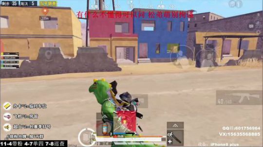 最强陀螺仪 极限身法 单四恶霸打法 2020-01-11 23点场