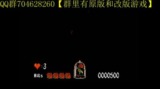 FC小游戏速通 2020-01-13 10点场