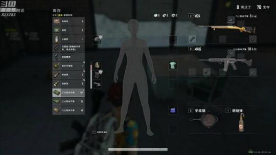 黄辉冯：今晚吃个鸡~ 2020-01-13 02点场