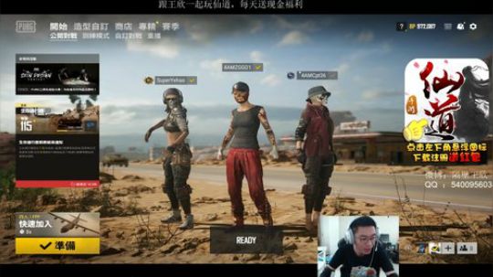 过年倒计时12天 2020-01-13 12点场