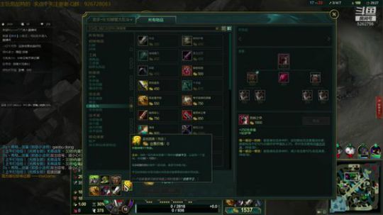 上单厄加特 5262756 2020-01-13 15点场