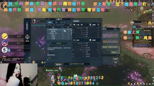 【鸽子瞳】今天是睡衣瞳~~ 2020-01-12 15点场