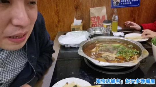 我在斗鱼看无尽无尽的无尽直播美食