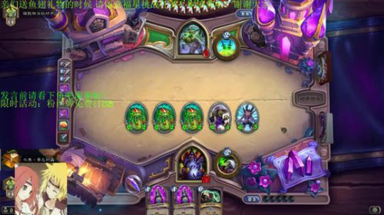 各种花里胡哨卡组上分 2020-01-13 01点场