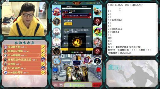 噩梦之影！！ 2020-01-13 18点场
