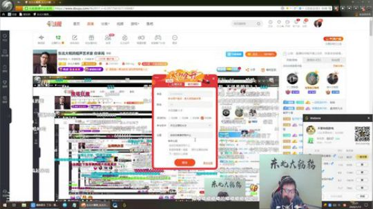 911任性发布了一个斗鱼视频2020-01-13