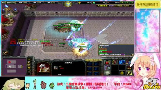 以果叽之名！~鹅泰克！ 2020-01-12 13点场