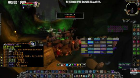 今晚高端术士代播 2020-01-08 21点场